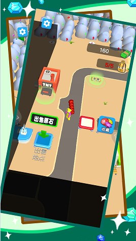 爆破我真溜手游