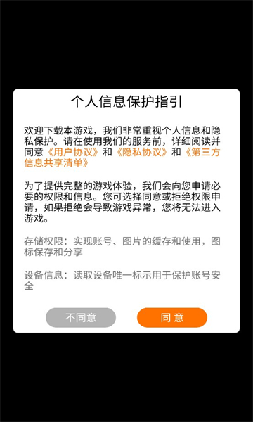 恐龍物語(yǔ)