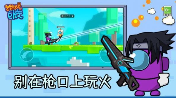 我就是臥底