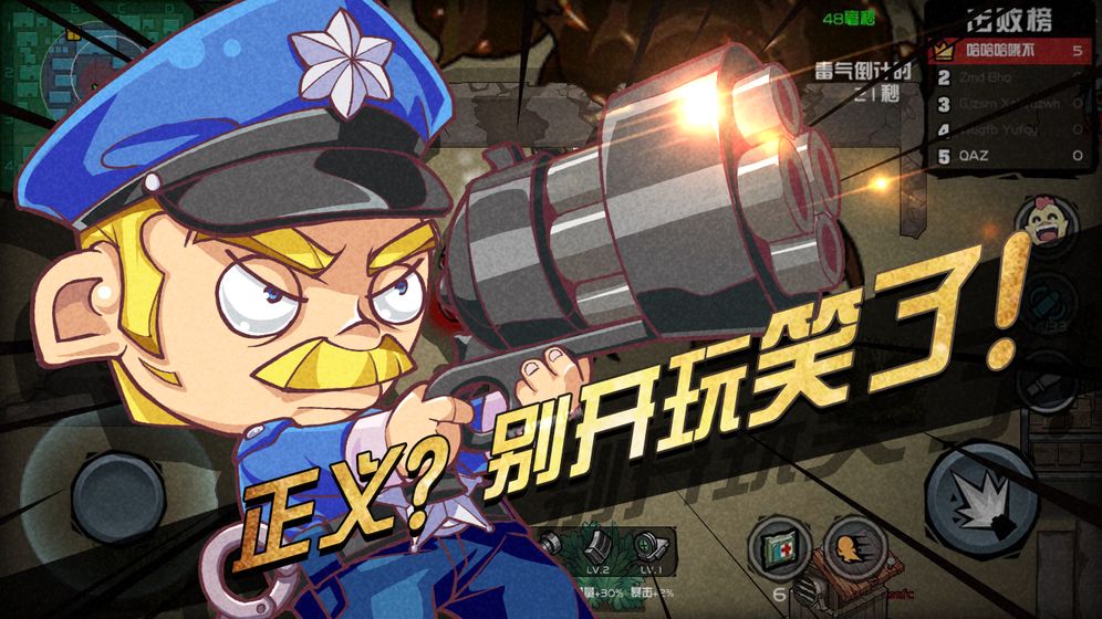 荒野大作戰