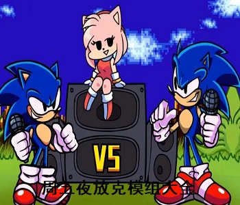 周五夜放克2023最新模組