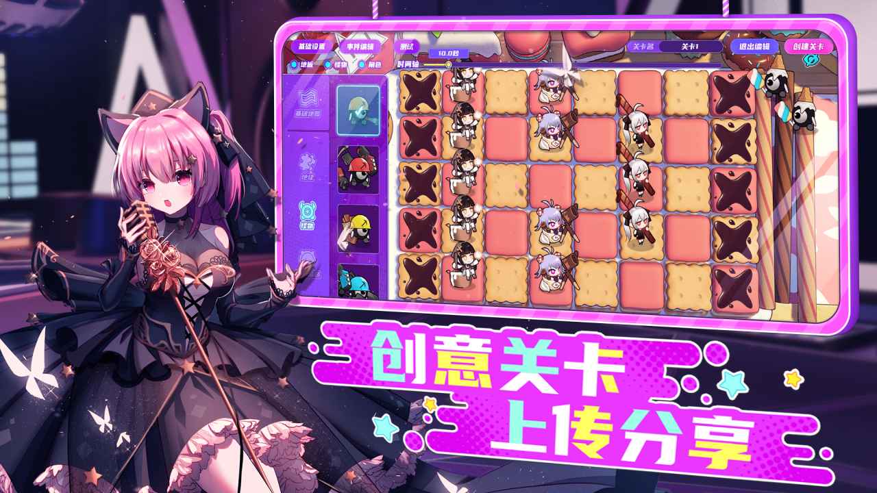 潮玩派對