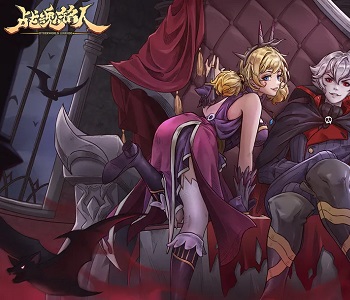 戰(zhàn)魂銘人全無限版