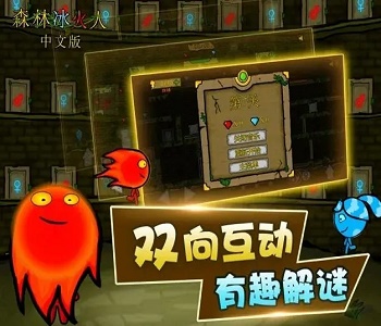 雙人游戲手機版推薦