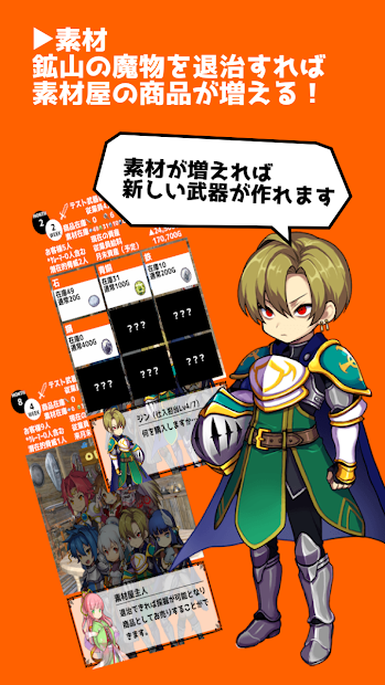 因為是武器店(武器屋ですから！)