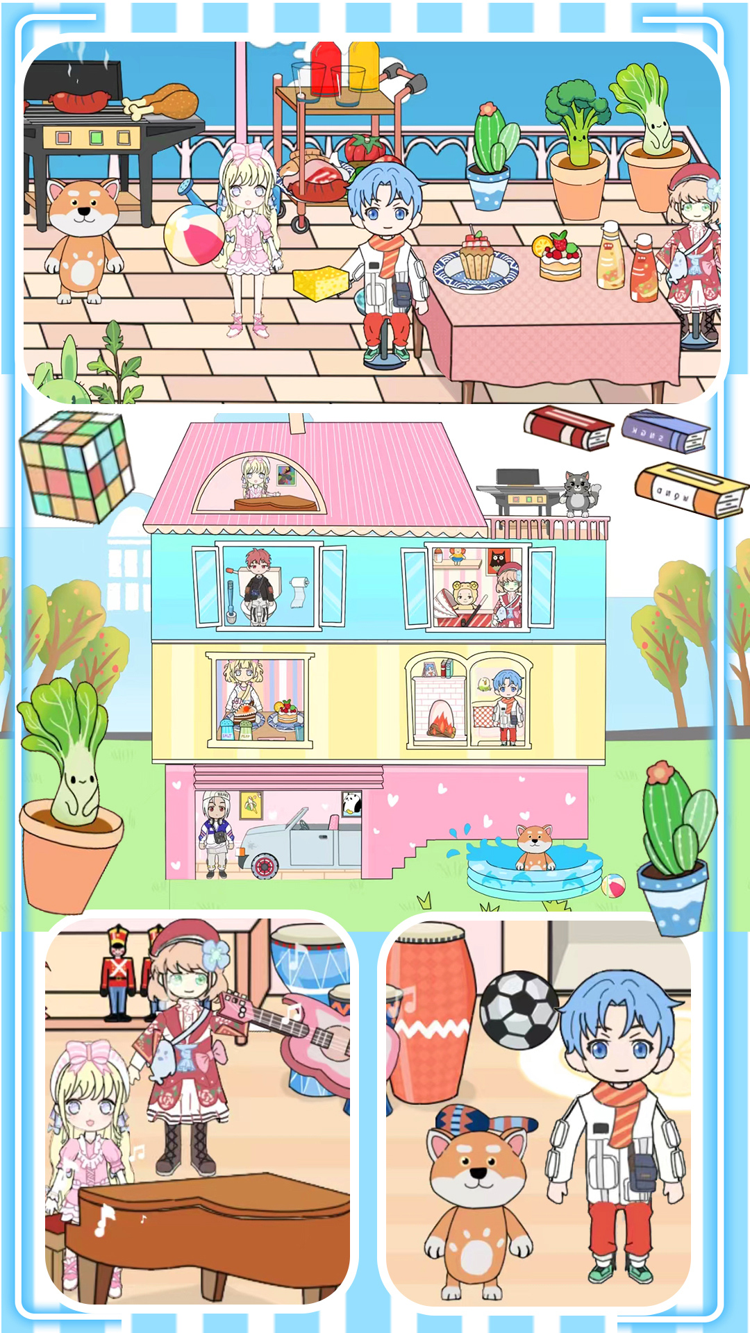 迷你城市物語