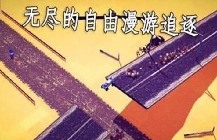 袖珍小隊(Pocket Squad)