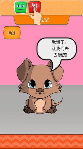 萌寵小狗