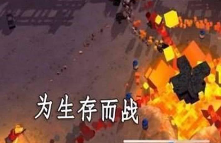 袖珍小隊(Pocket Squad)