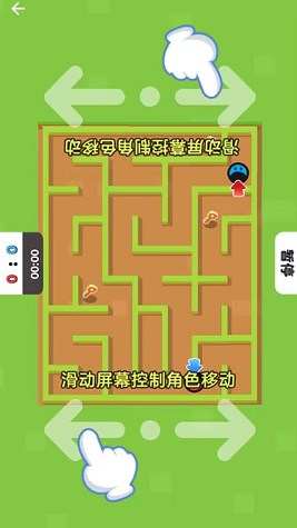 雙人比賽