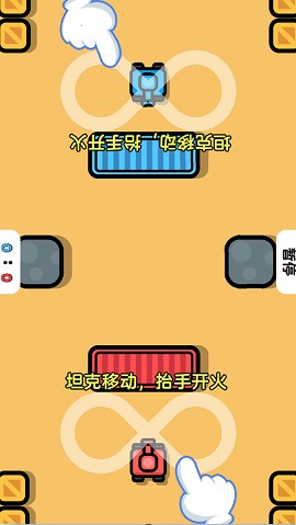 雙人比賽