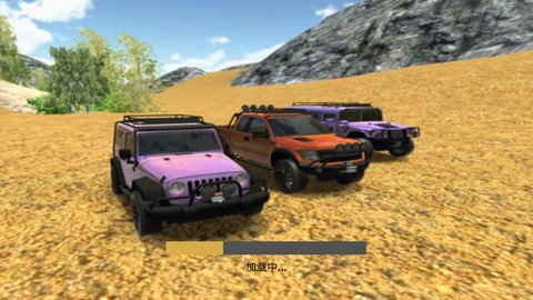 越野競速賽車手機版