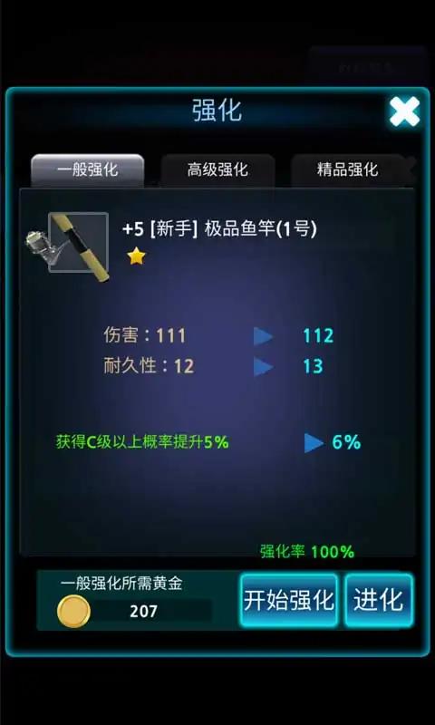海釣?zāi)M器