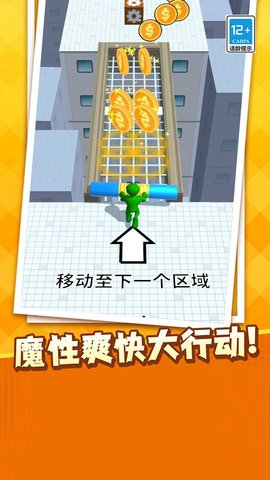 我武器賊牛最新版