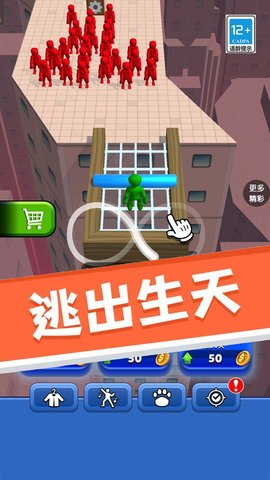 我武器賊牛最新版