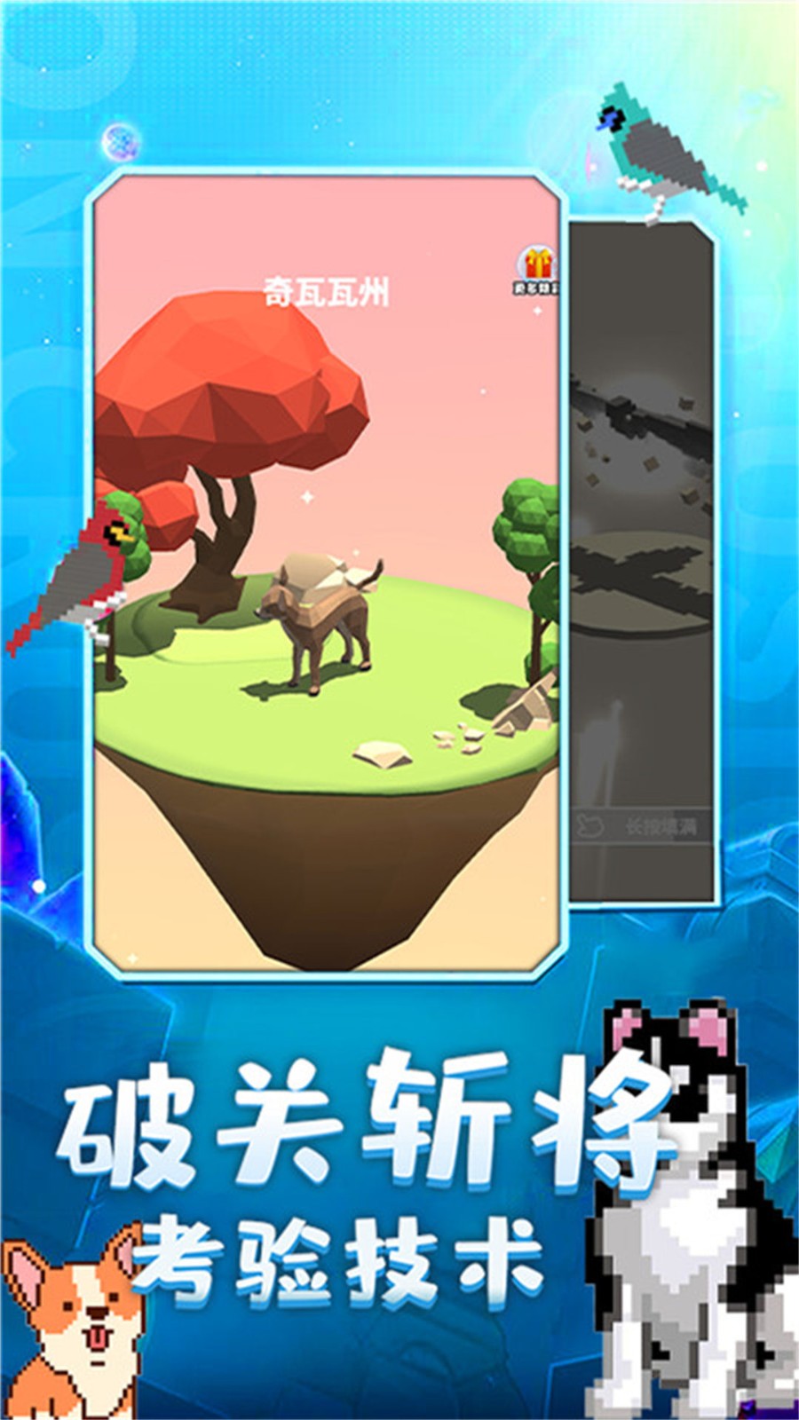 奇幻精靈島