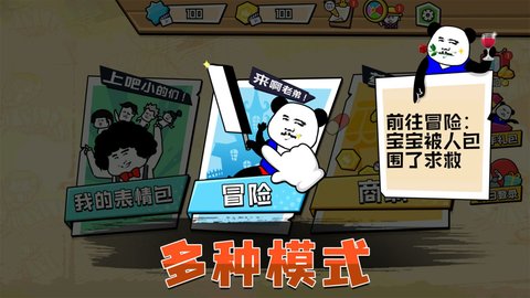 忍者亂斗大陸