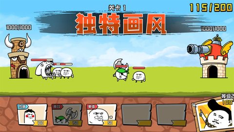 忍者亂斗大陸