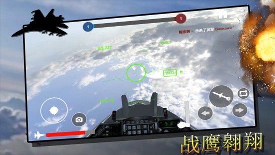 遙控飛機(jī)模擬器手機(jī)版