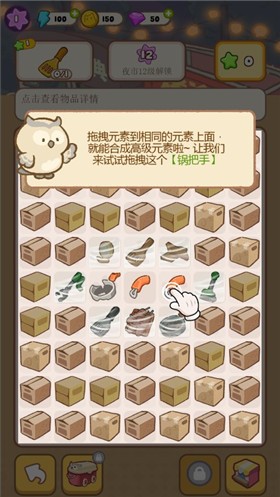 歡樂消消消手機(jī)版