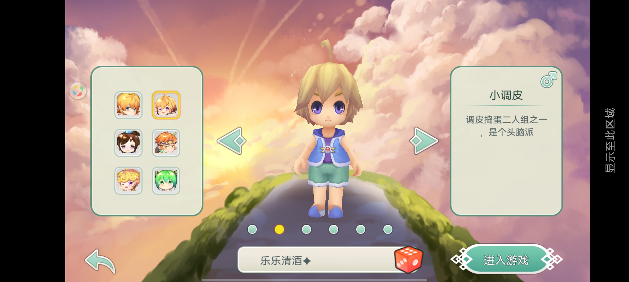 創造世界安卓版