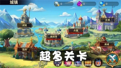 火柴人對戰突擊