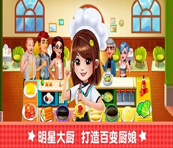單機餐廳經(jīng)營游戲大全
