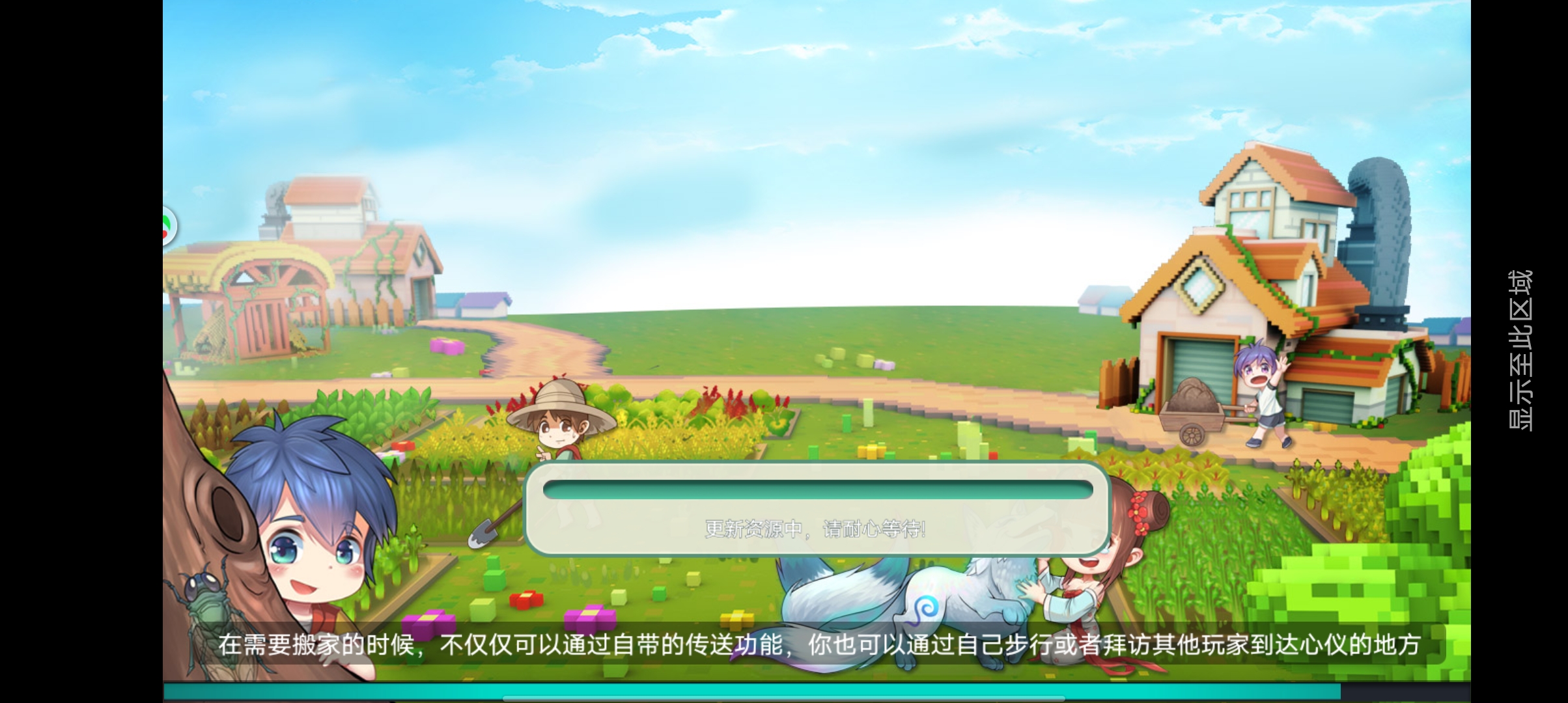 創造世界安卓版