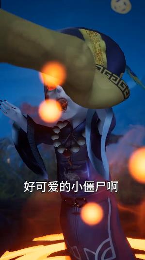 捉妖道長