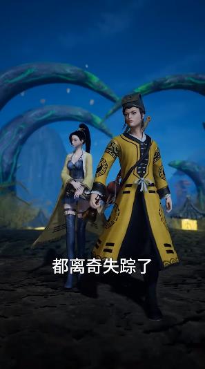 捉妖道長