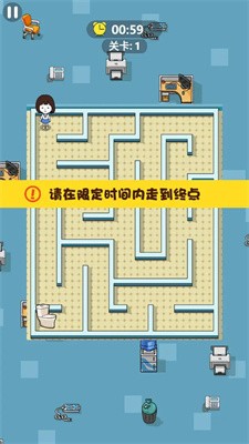 快去找廁所