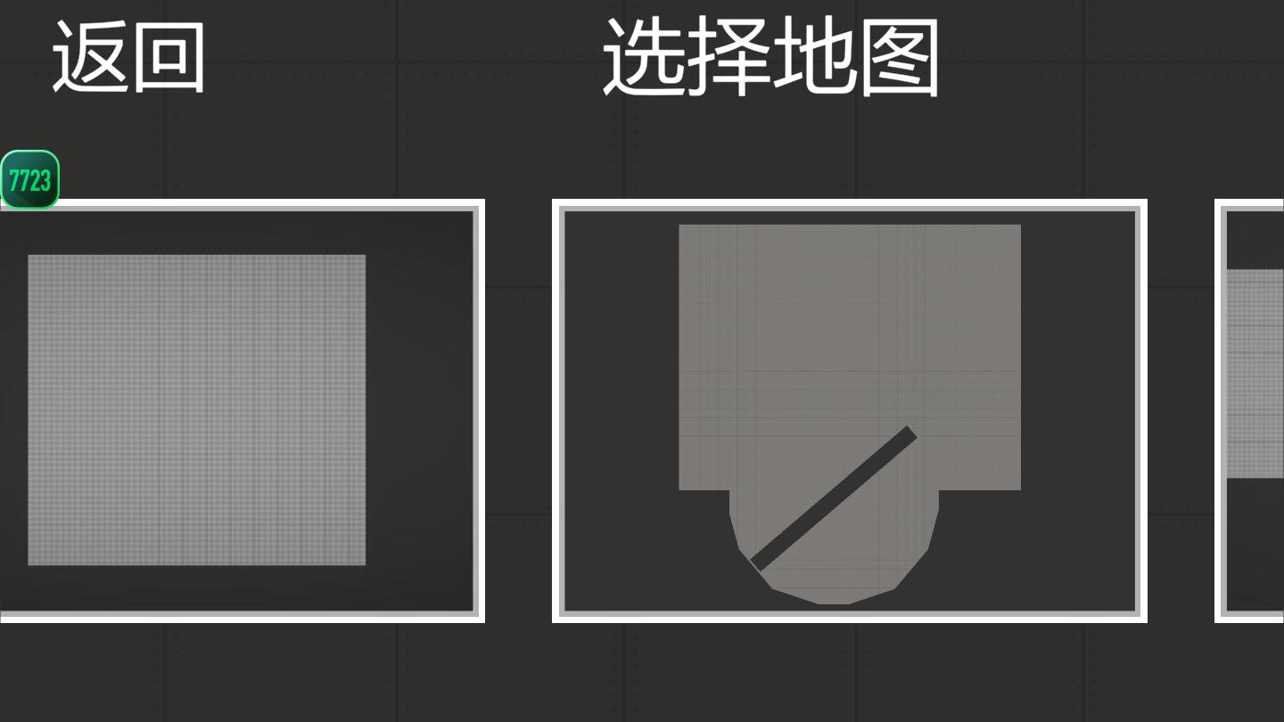 甜瓜游樂場免廣告版