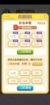 發(fā)財大寶藏