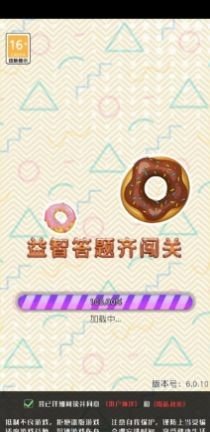 發(fā)財大寶藏