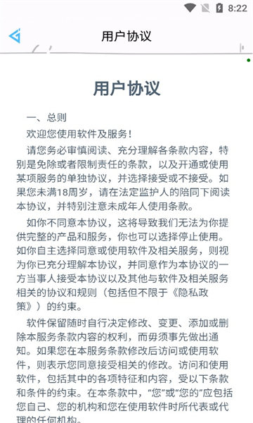 花錢變首富紅包版