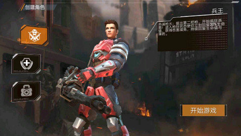 槍魂啟示錄(Guns of Survivor)