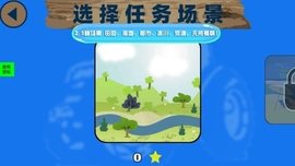 寶貝學(xué)農(nóng)場