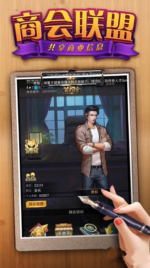 商戰(zhàn)風(fēng)云錄