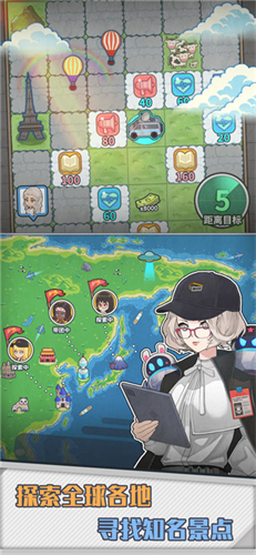 旅行社模擬器最新版