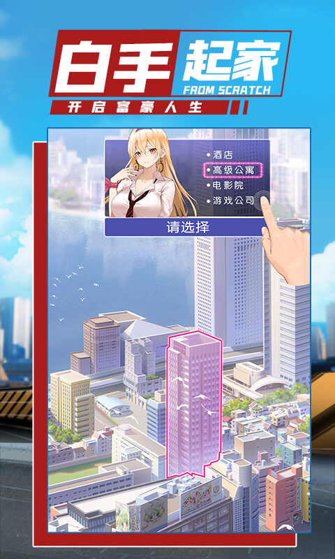 草花商道高手