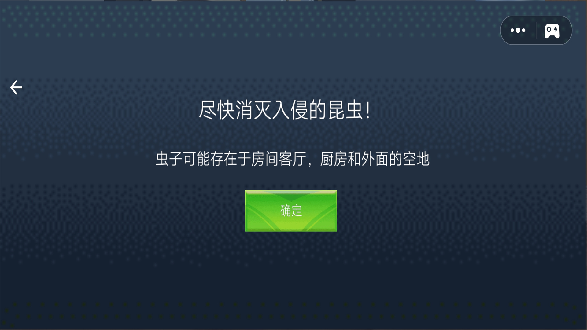 野外求生模擬器