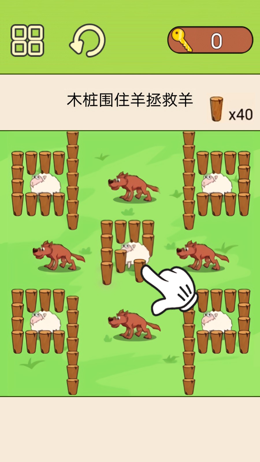 超級腦洞挑戰手游
