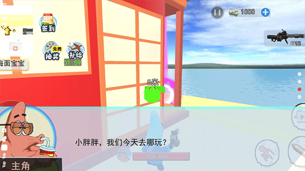海底世界模擬