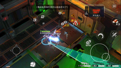 槍魂啟示錄(Guns of Survivor)