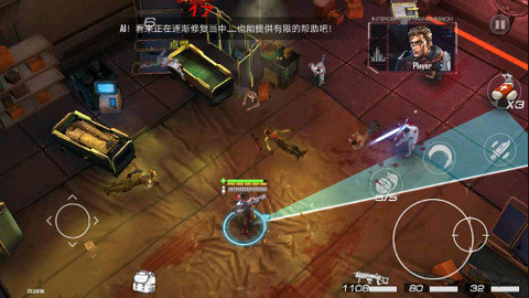 槍魂啟示錄(Guns of Survivor)