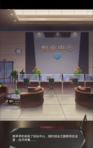 都市秘書團