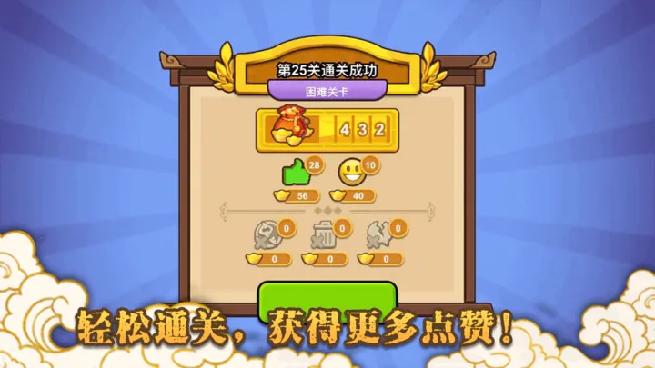 新龍門經(jīng)營客棧手游