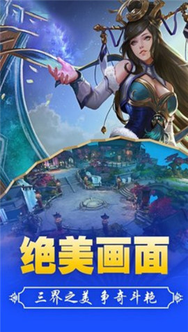 悟空鬧海