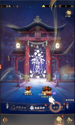 三國(guó)風(fēng)華錄