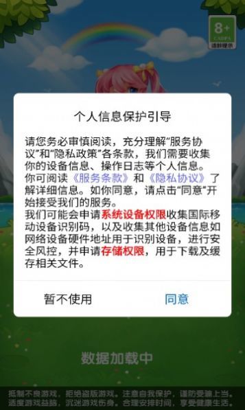 魔性火爆球紅包版